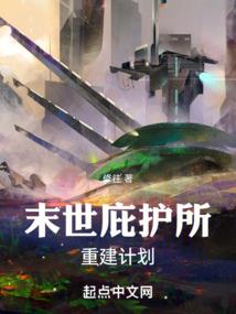 星海谜境