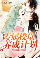 独梦万千