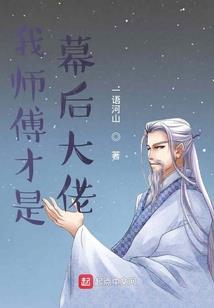 古鉴奇缘