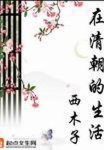 执我之手