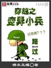 凌家庶女之倾世骄妃