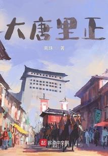 灭世真帝