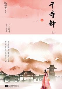 掉入梦境