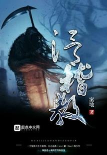 天羽天堂