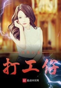 天命神女回归