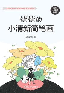 洪荒之人族征途