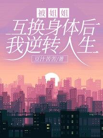 重生娱乐圈之天后崛起