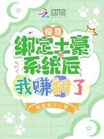 全球诡异，我刷成就可以变强