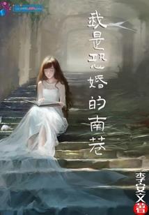 超时空王子