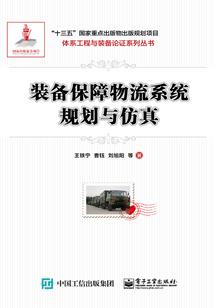 鼬，一个世界