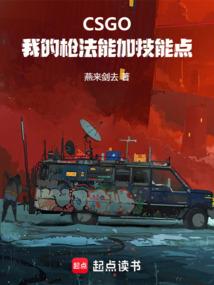写的不仅仅是我的故事