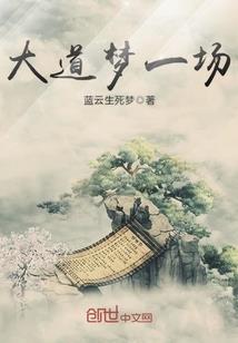 魔神圣君