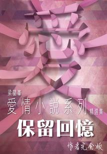 月上遇蝶