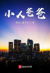 洪荒圣界妖