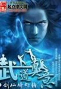 我真是重瞳者