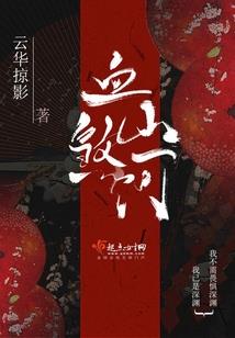 装神修鬼