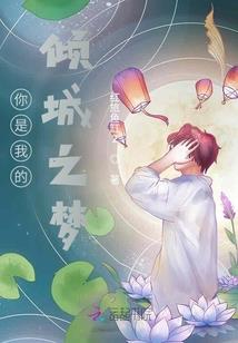 伊迪亚启示录