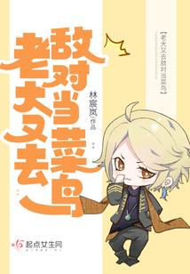 质子入阵