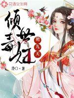 荒原求生