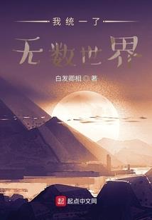 穿越到民国