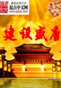 仙国打工人