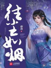 浴血至尊路