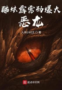 勿念随心动
