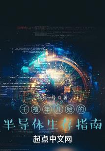 向日葵与樱花