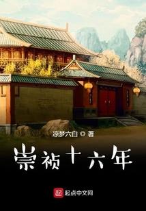 我的四年高中
