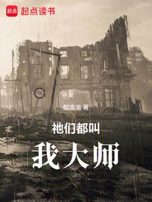 暗黑圣斗士