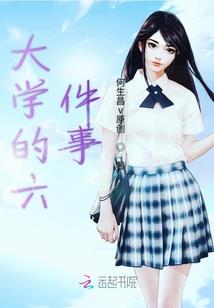 天赐神纹