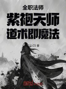 一离成名