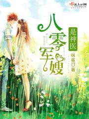 魂响曲