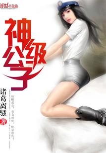 星极卡之魔控学园