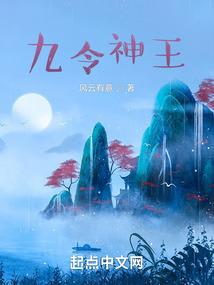 七国之王
