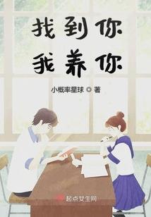 高冷霸总的惹火小娇妻