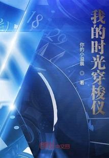 四仙，你们别想逃