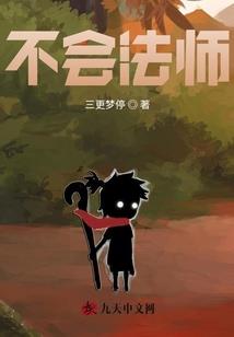 瞎想什么的