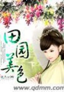 破天龙腾