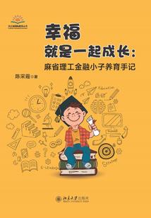 被人抛弃的神