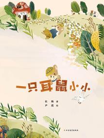 长河玄龙