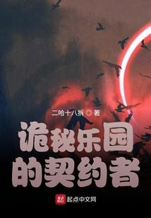 龙族归来