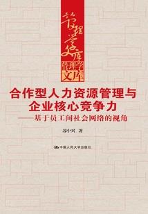 国庆节