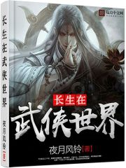 冷后弑君