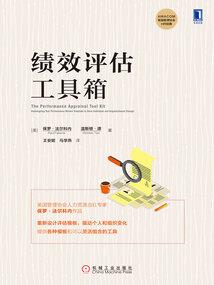拜师路上已无敌
