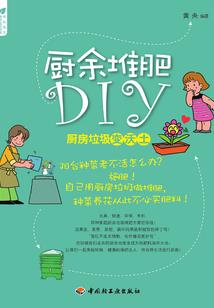 末世独善其身