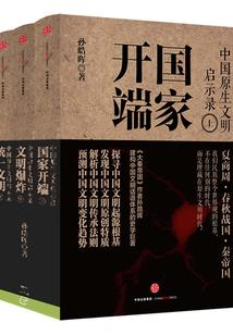 梦江湖：至尊傻妃