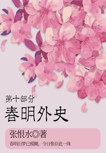 九九八十一案