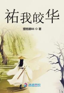 诺克萨斯不准谈恋爱