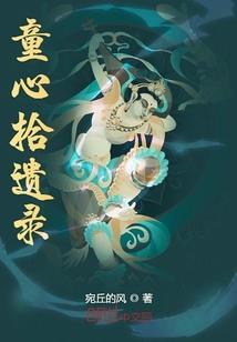 太丘之上